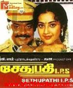 Sethupathi IP 1994 song download